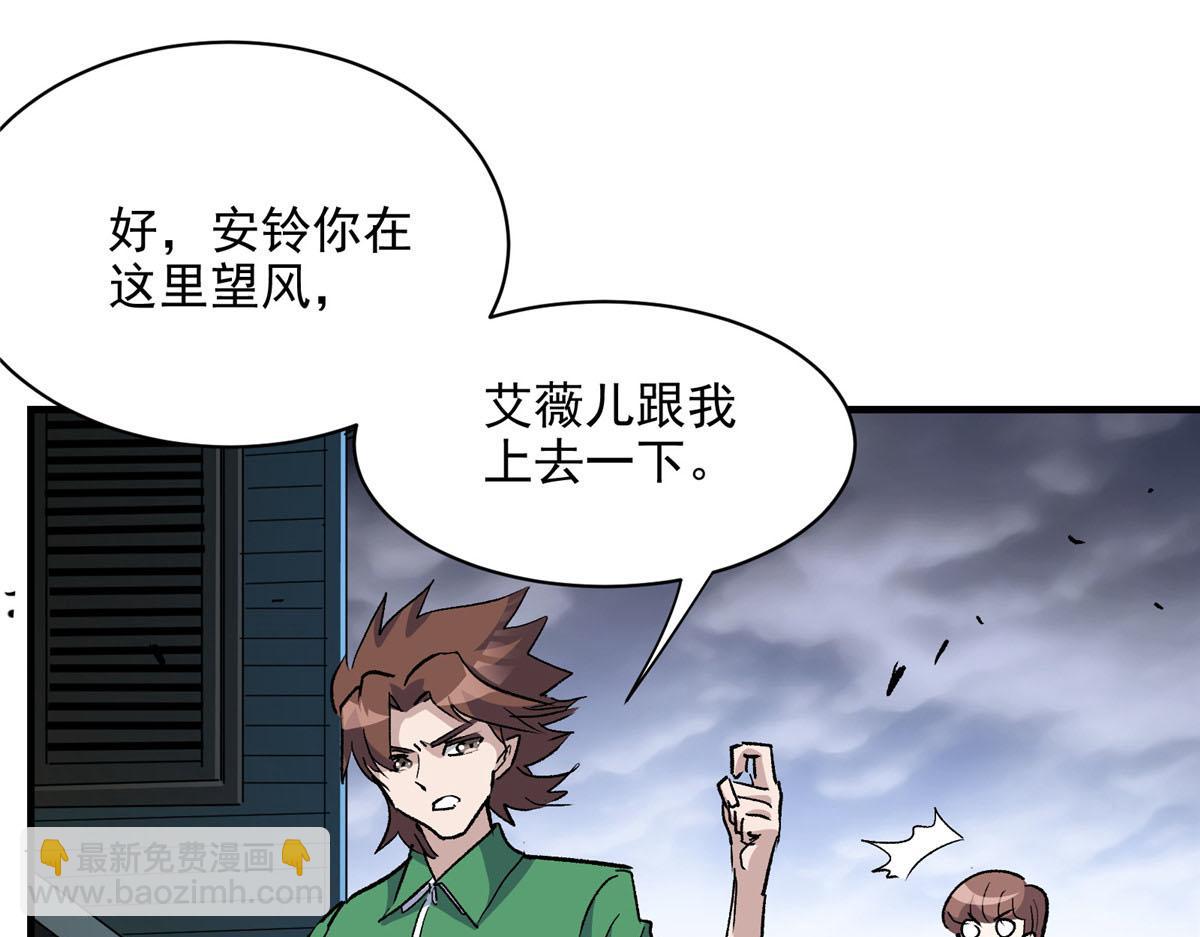67 凶宅异梦48
