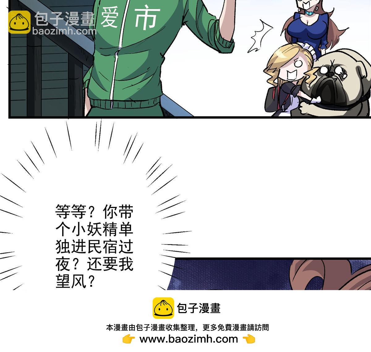 67 凶宅异梦49