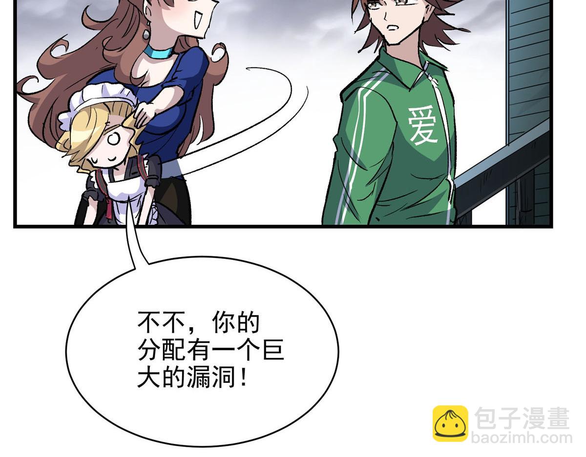 67 凶宅异梦57