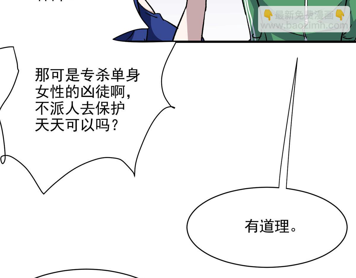 67 凶宅异梦60