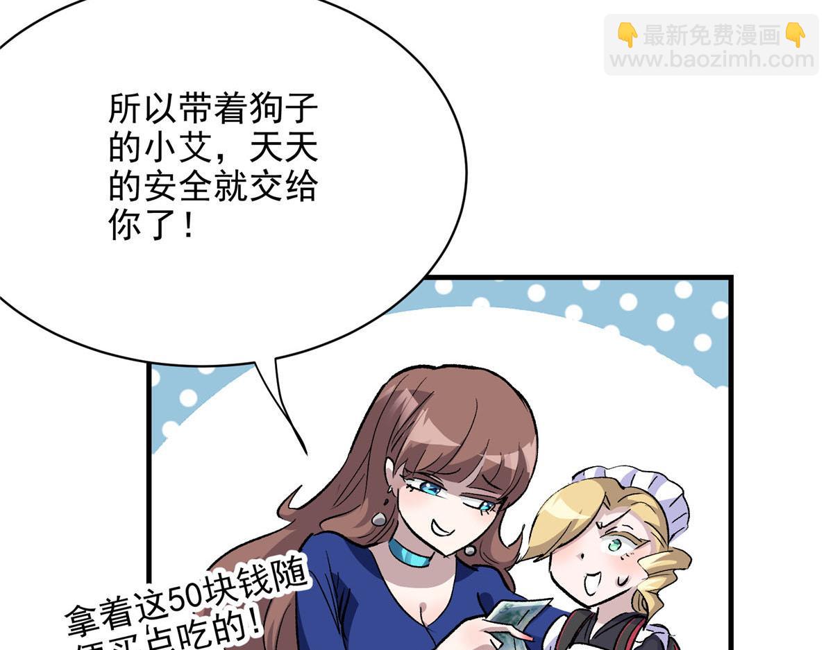 67 凶宅异梦61