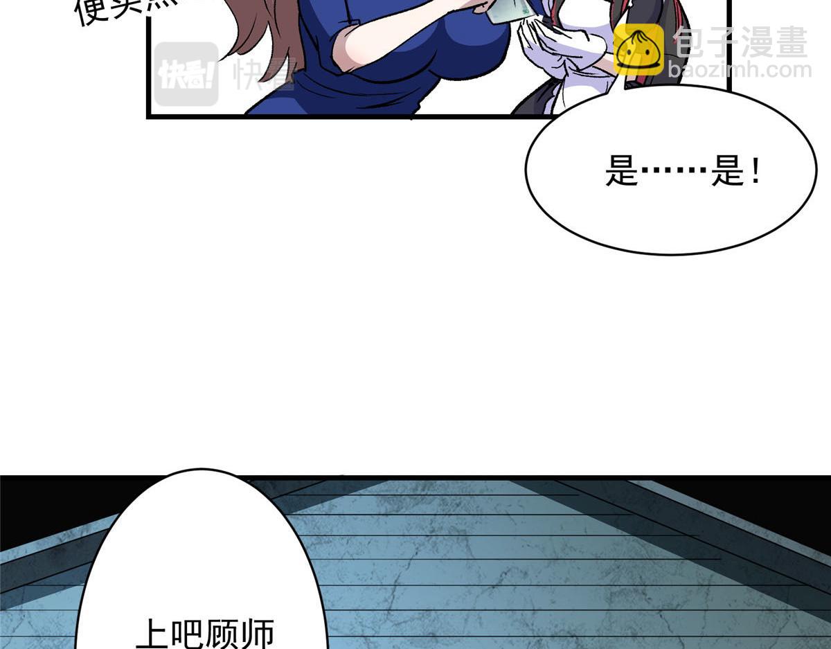 67 凶宅异梦62