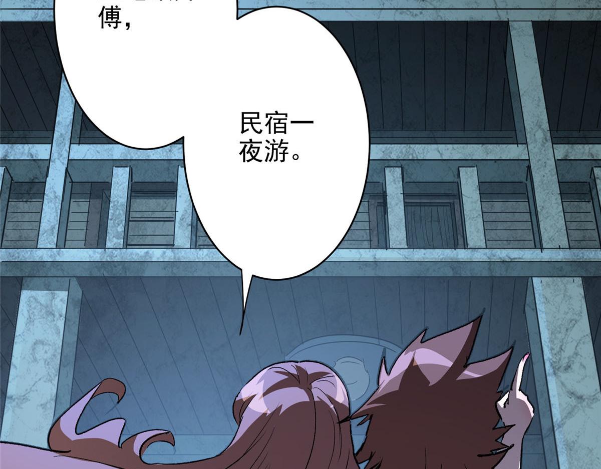 67 凶宅异梦63