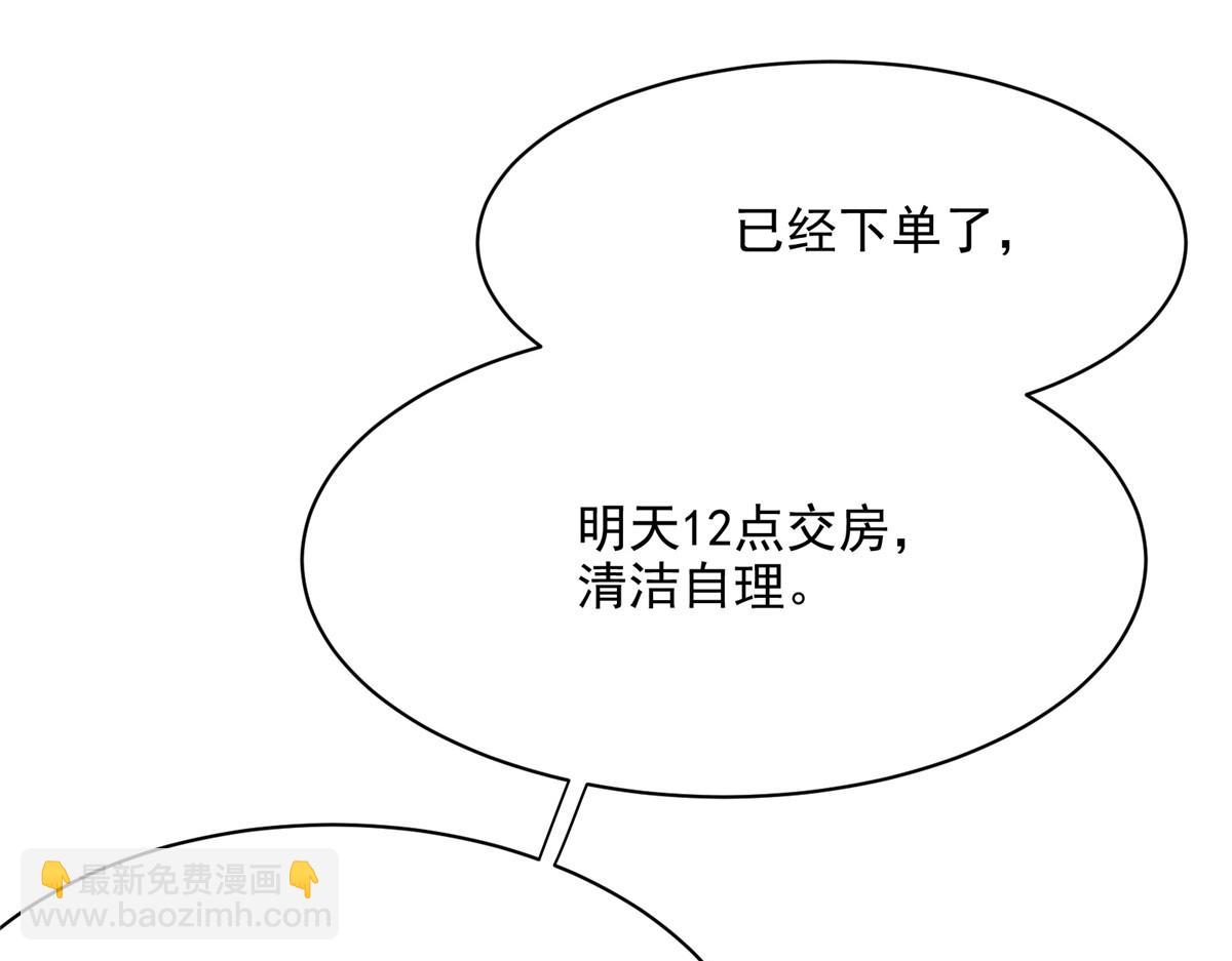 67 凶宅异梦68
