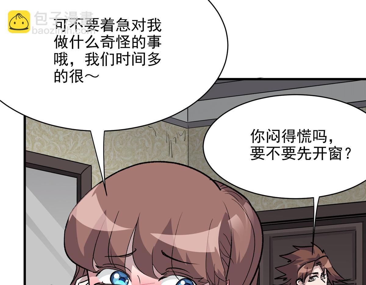 67 凶宅异梦69