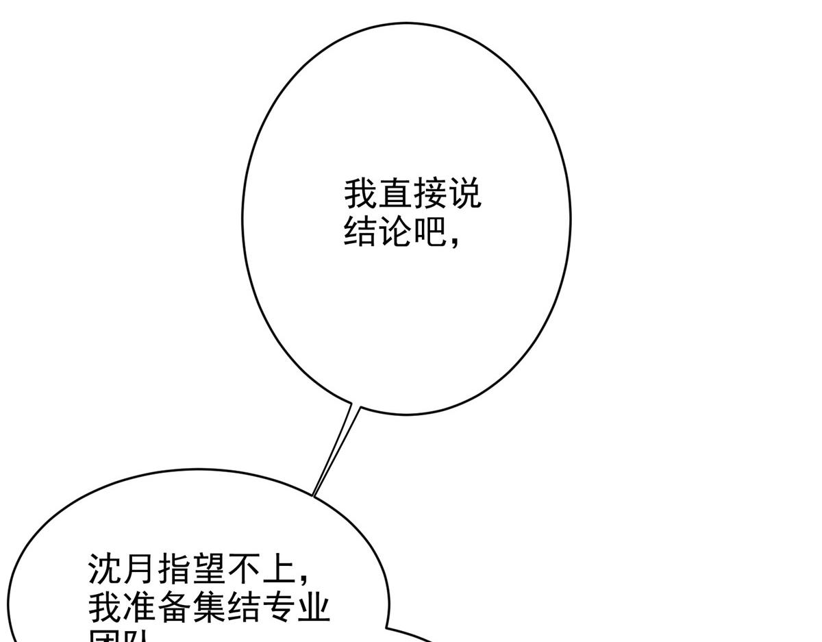 67 凶宅异梦7