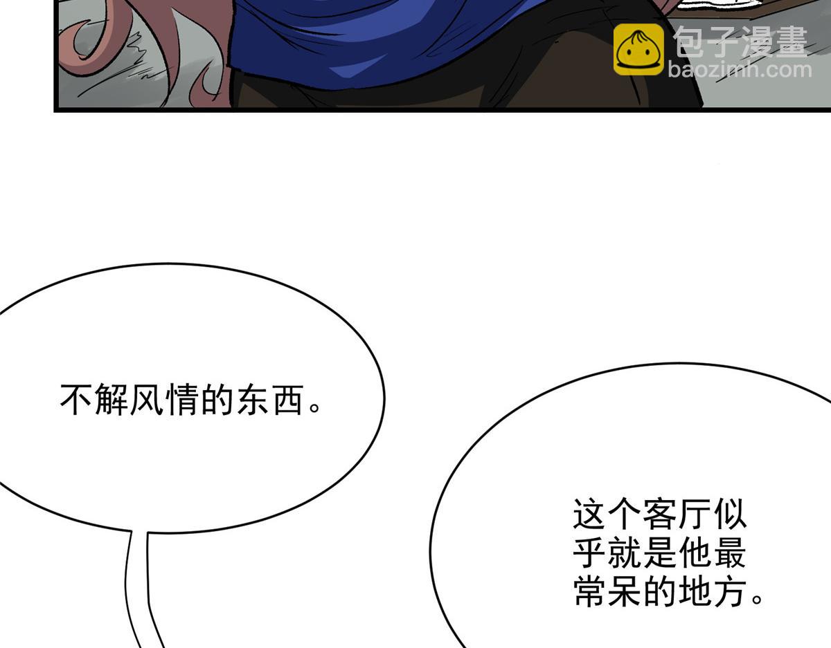 67 凶宅异梦71