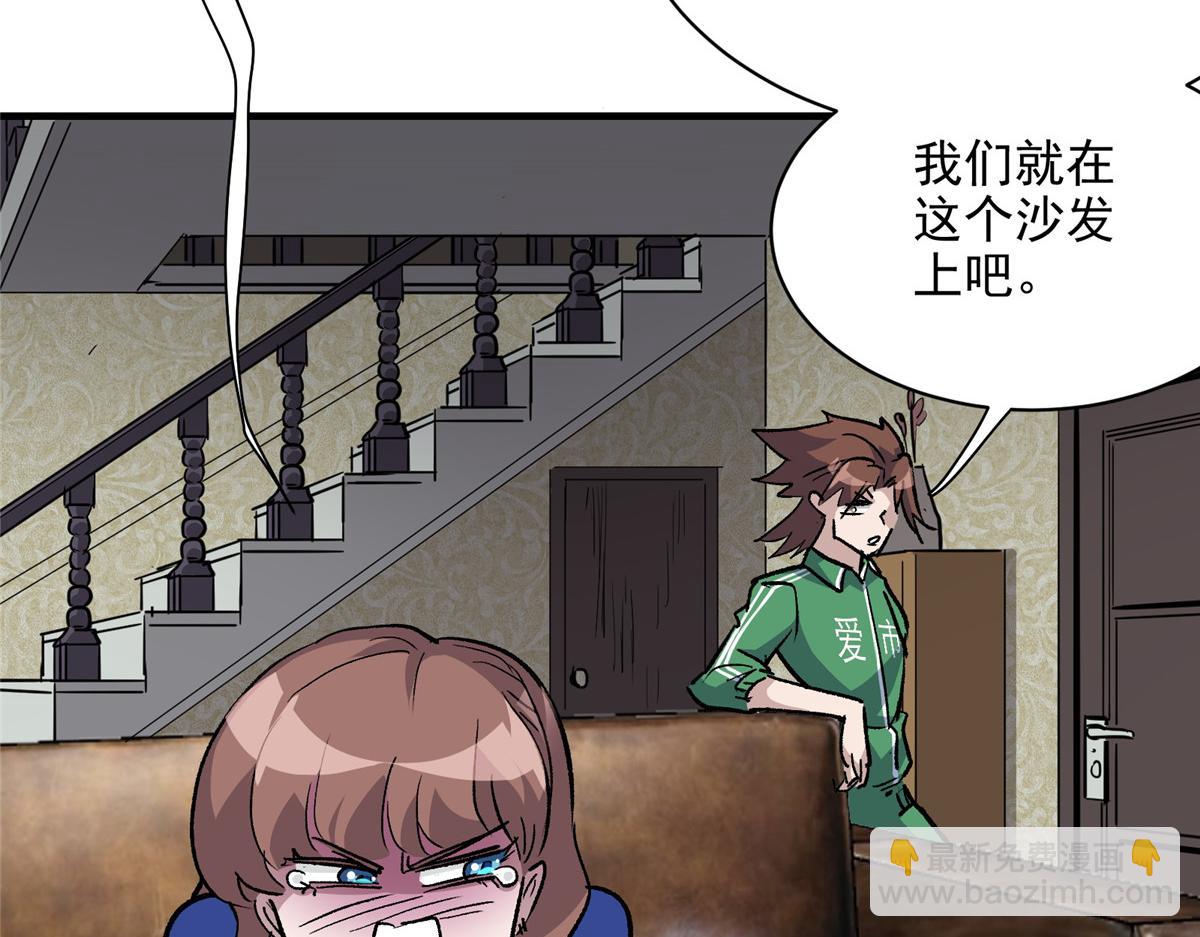 67 凶宅异梦72