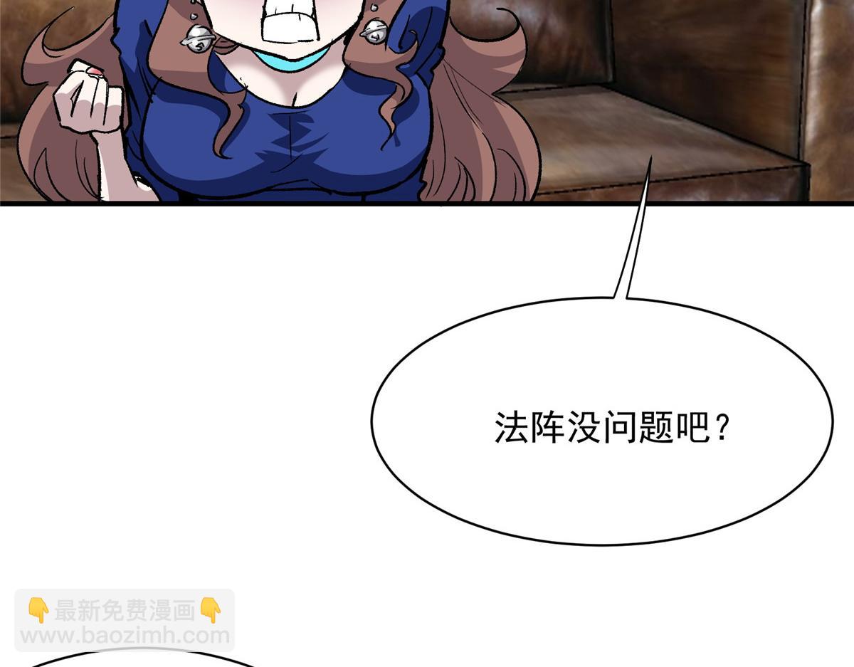 67 凶宅异梦73