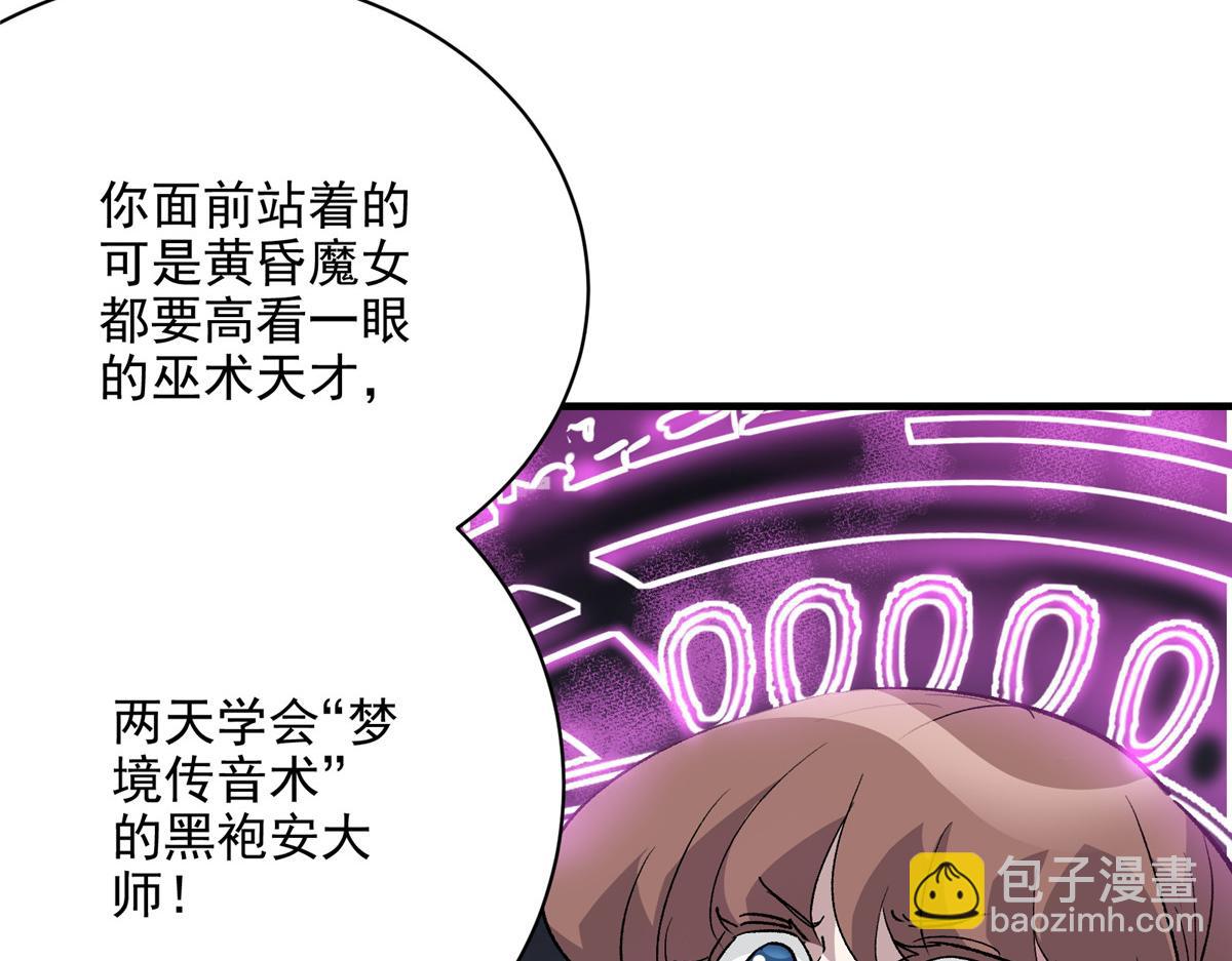 67 凶宅异梦74
