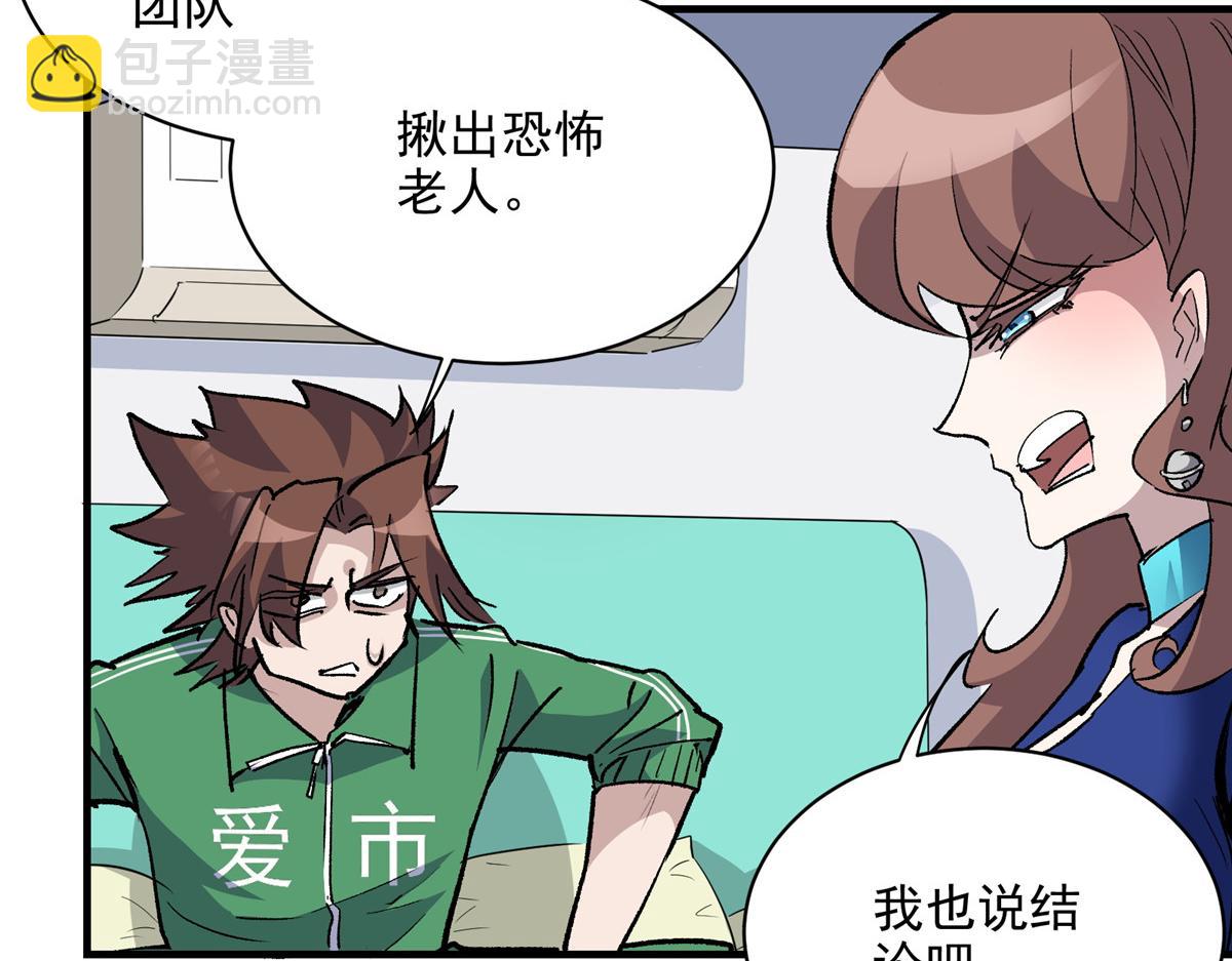 67 凶宅异梦8