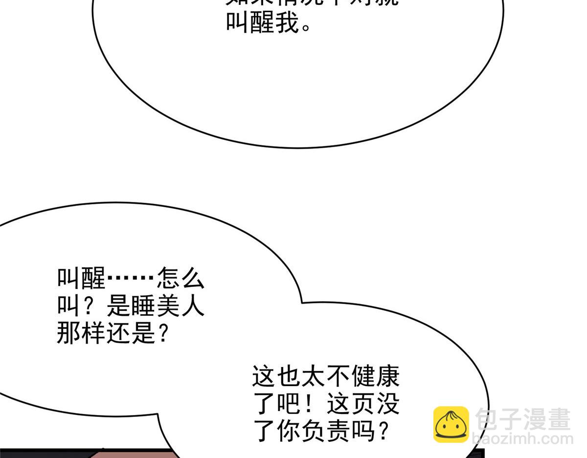 67 凶宅异梦80
