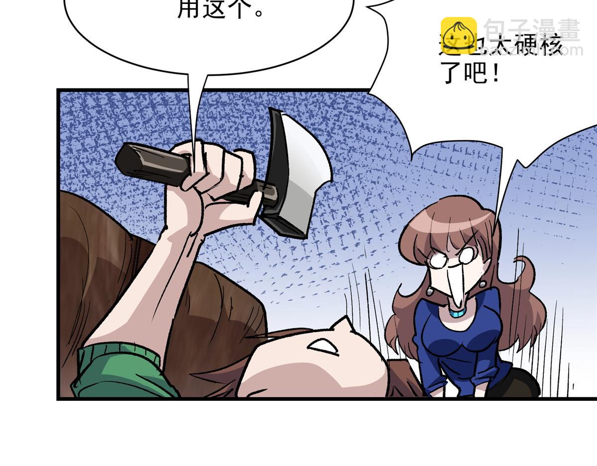 67 凶宅异梦82