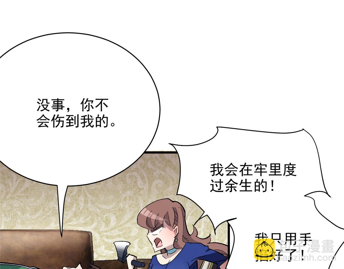 67 凶宅异梦84