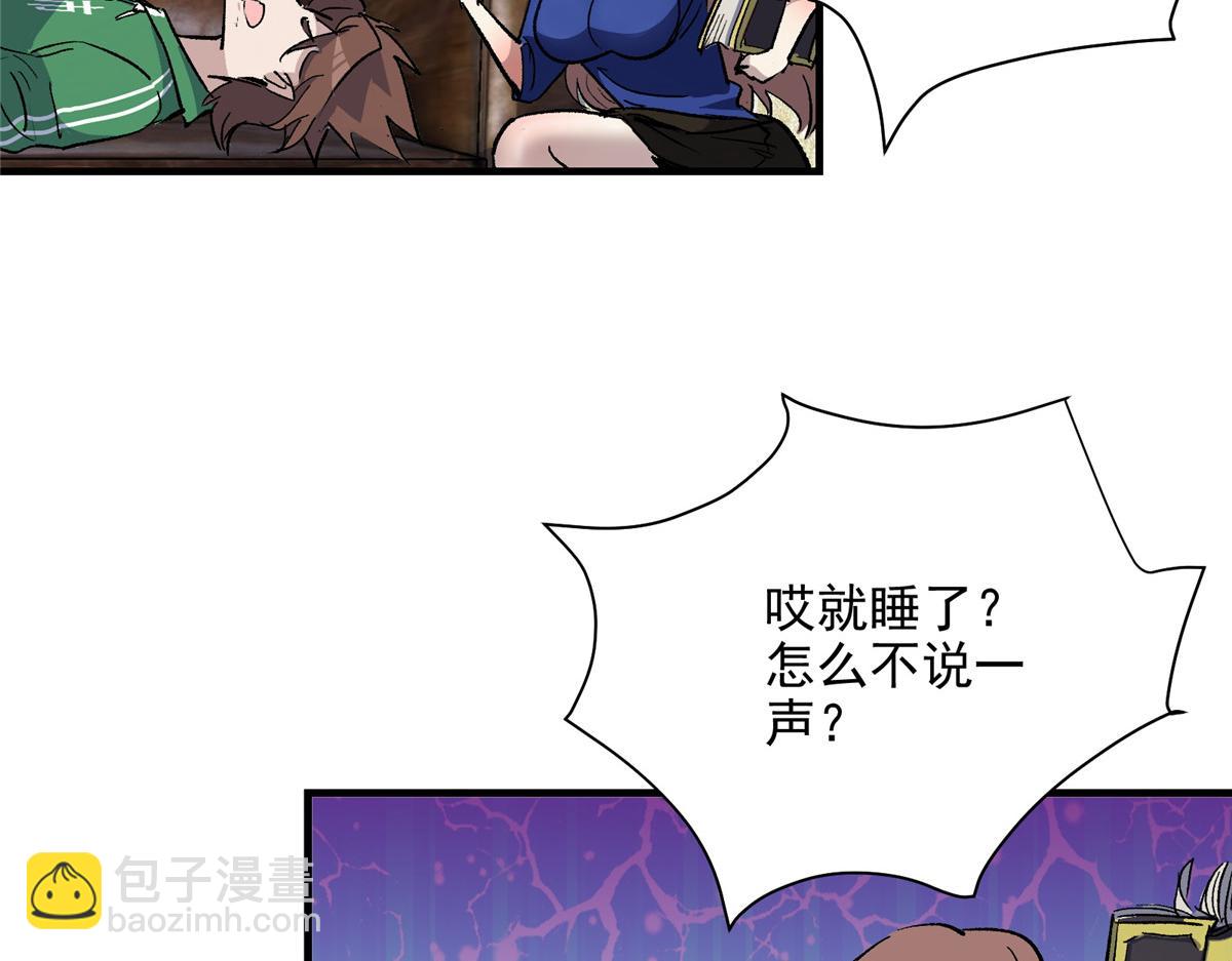67 凶宅异梦85