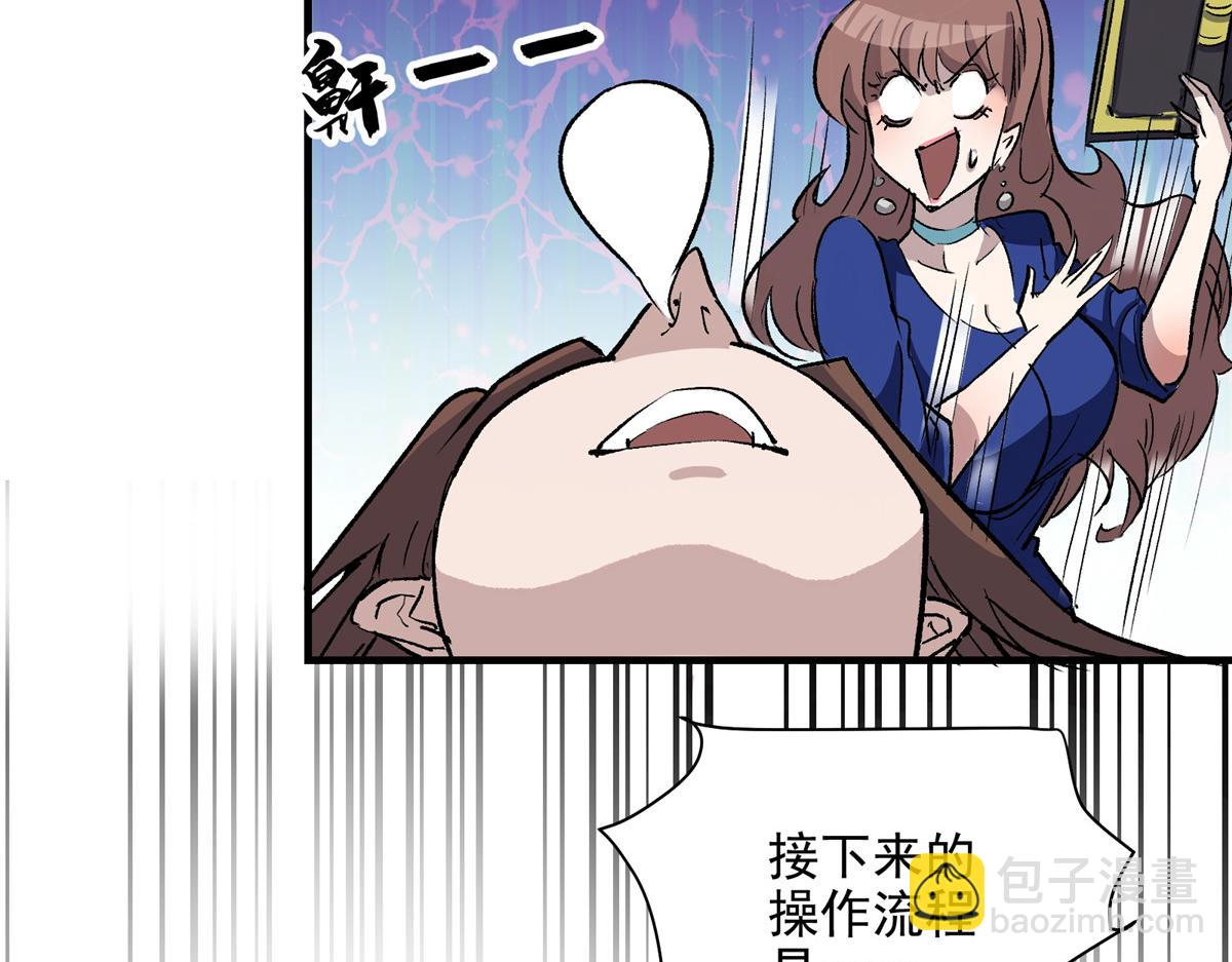 67 凶宅异梦86