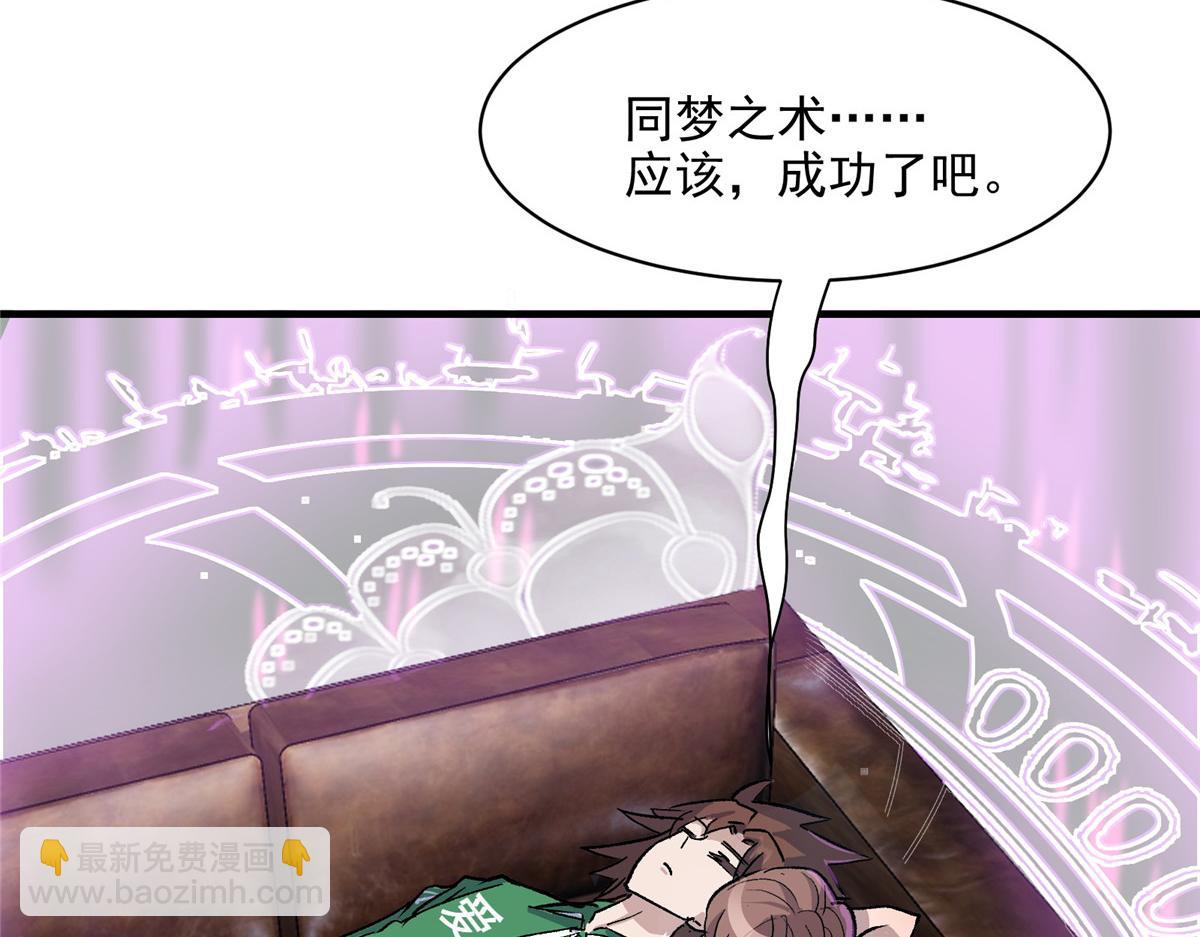 67 凶宅异梦88
