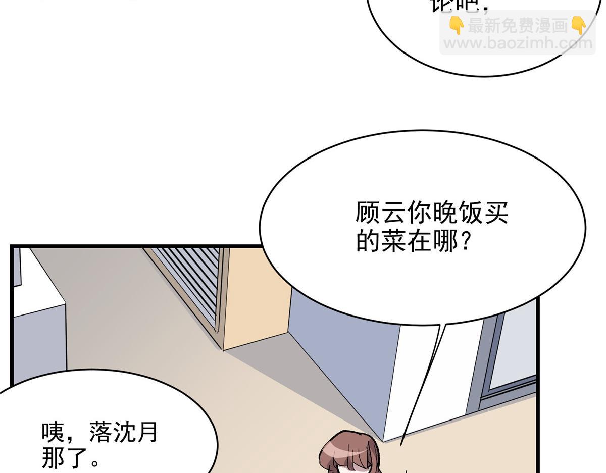 67 凶宅异梦9