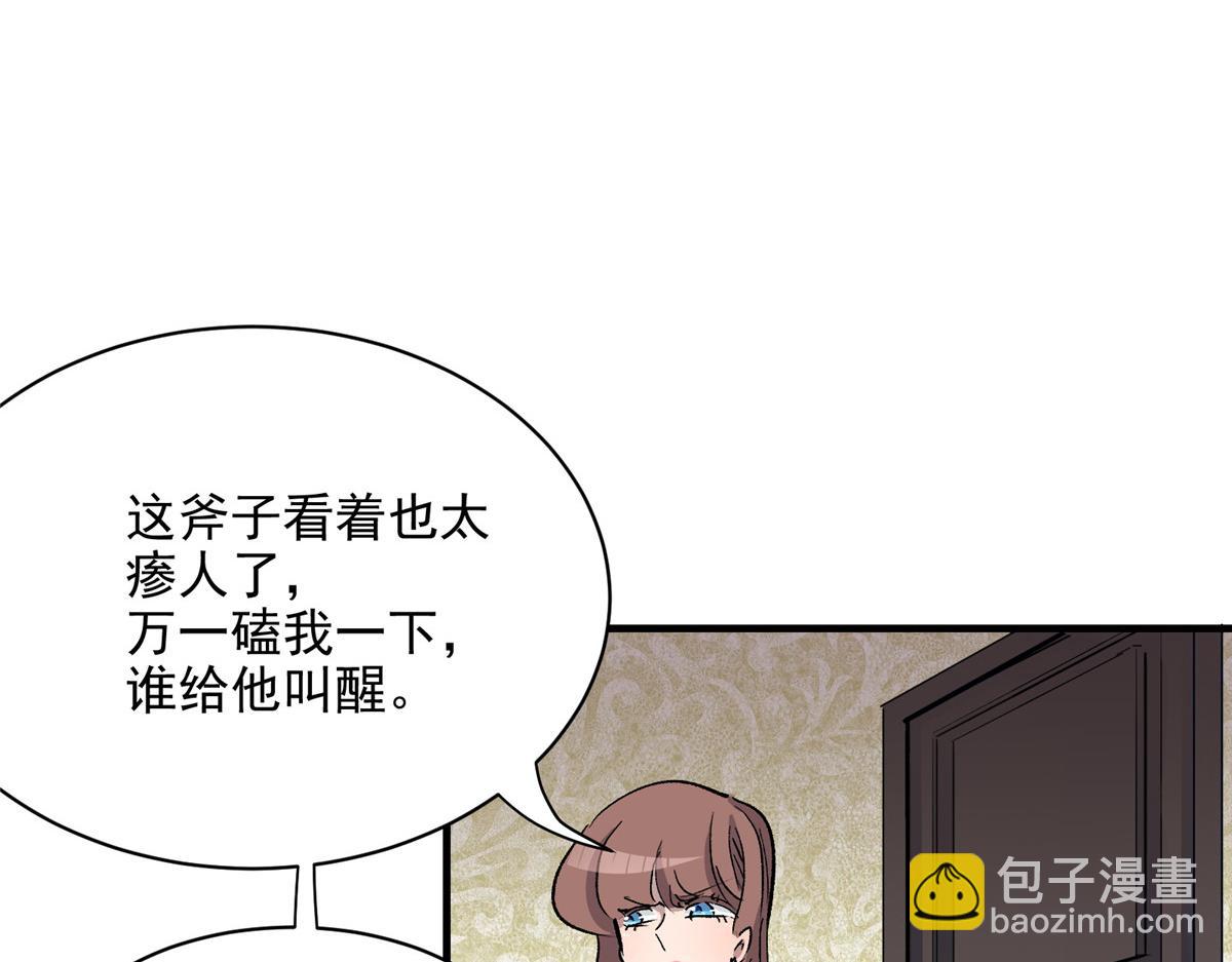 67 凶宅异梦90