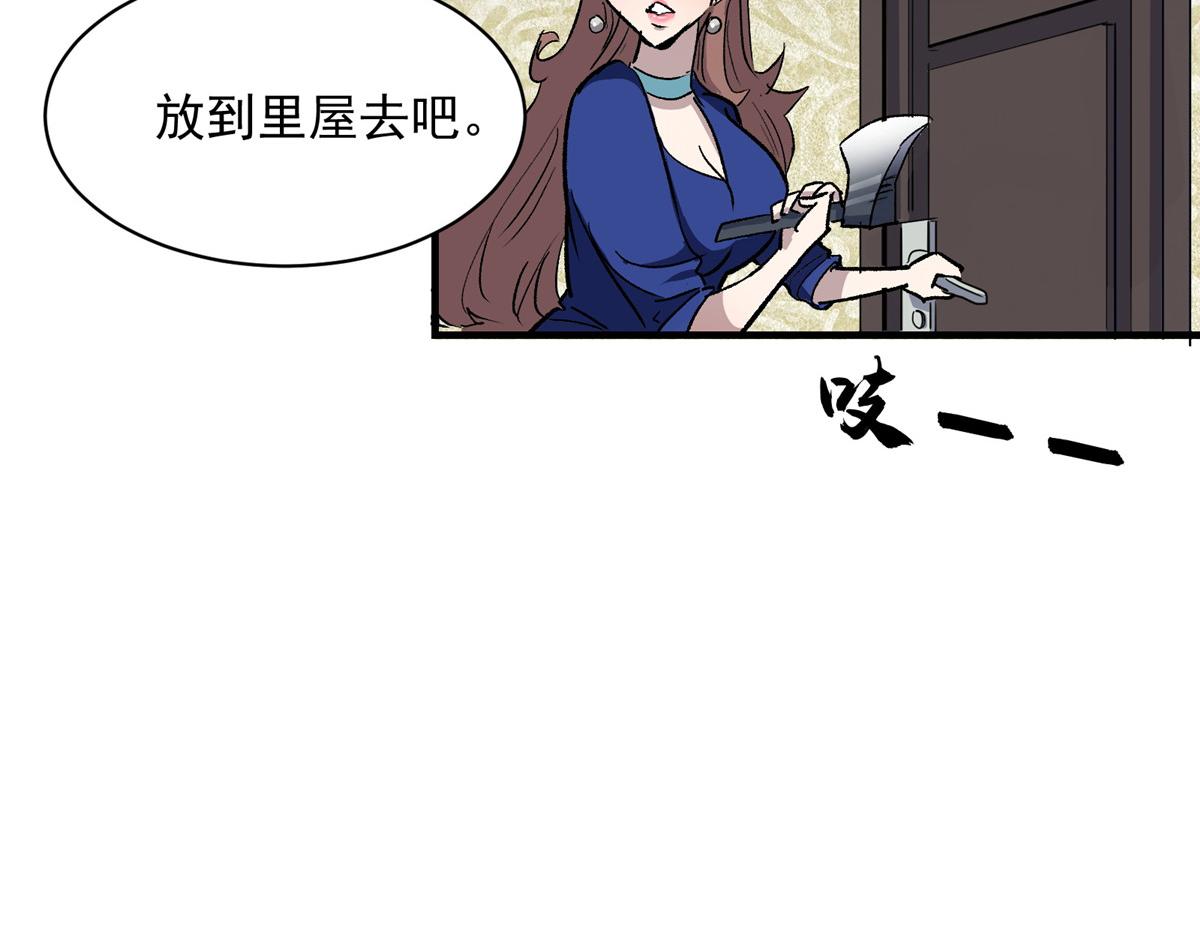 67 凶宅异梦91