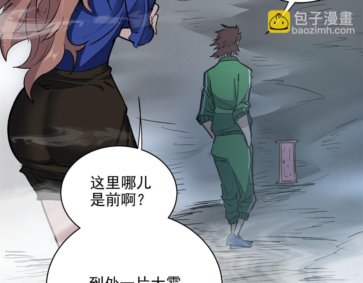 68 恐怖老人10