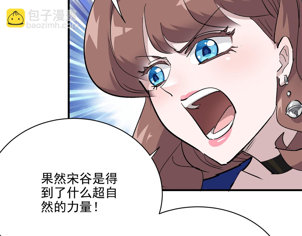 68 恐怖老人109
