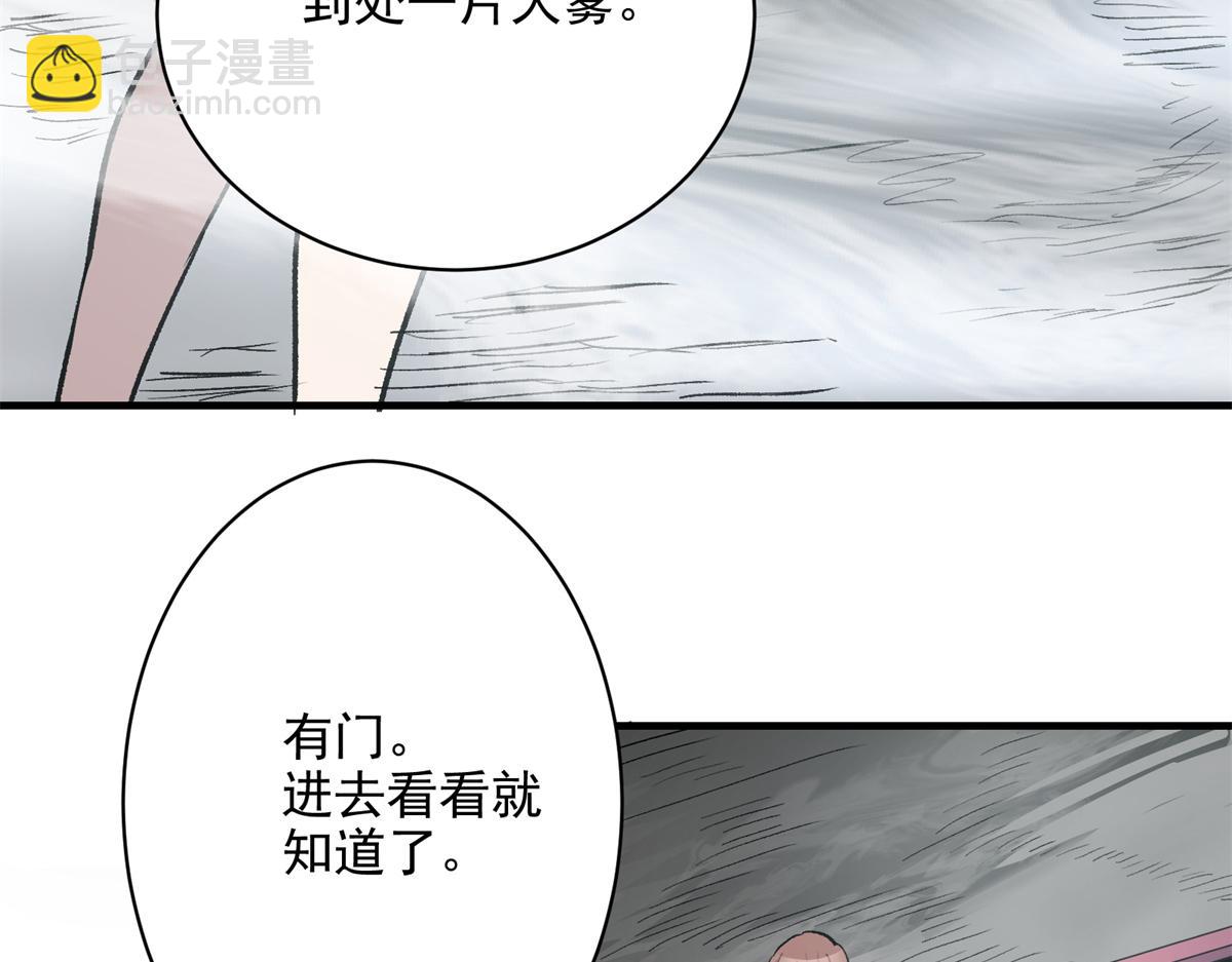 68 恐怖老人11