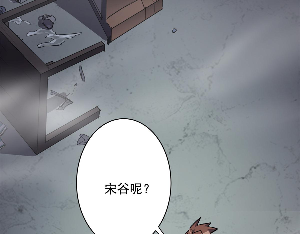 68 恐怖老人112