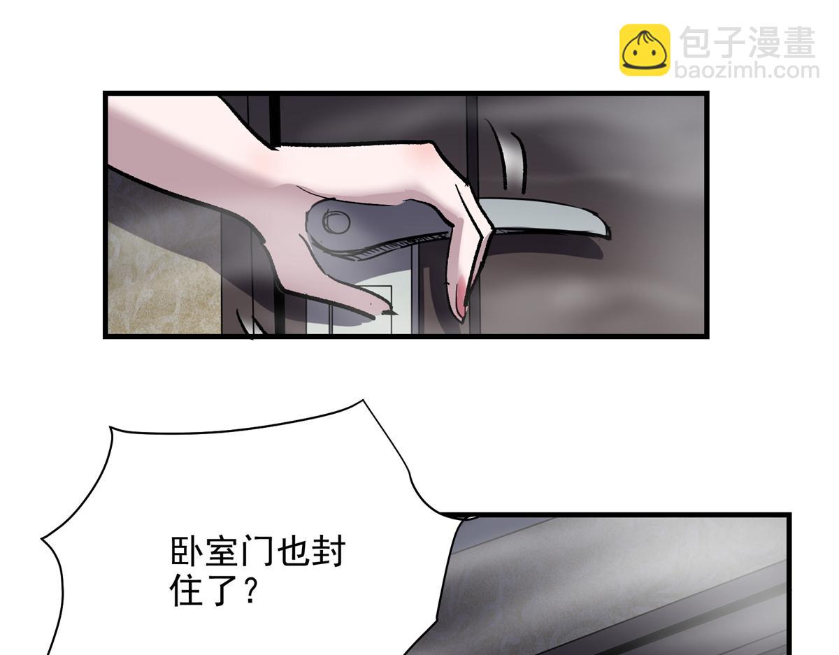 68 恐怖老人115