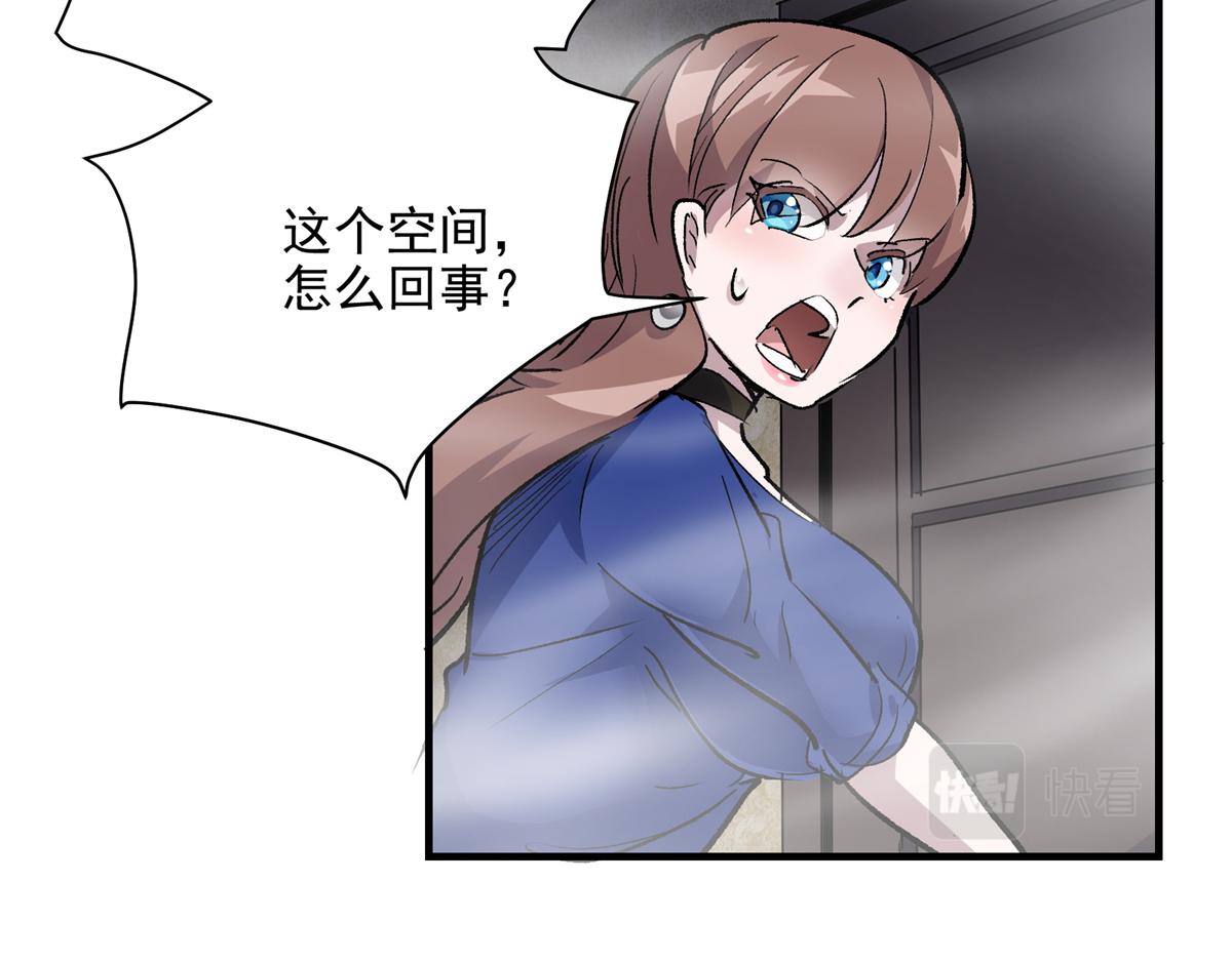 68 恐怖老人116
