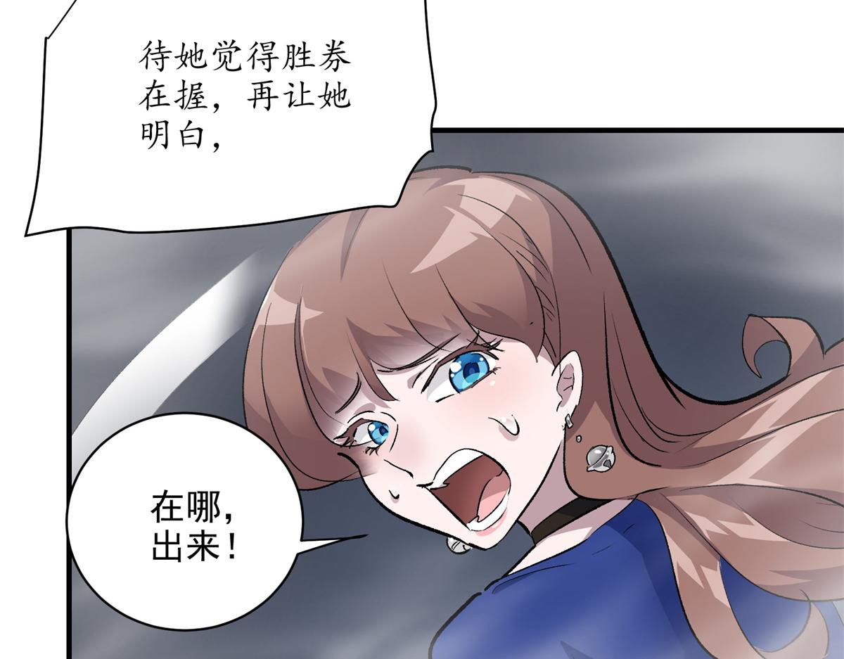 68 恐怖老人121