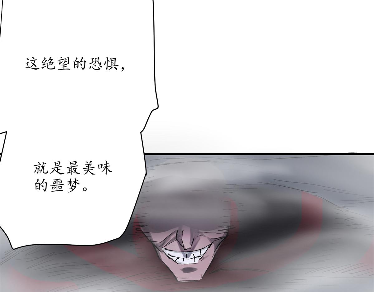 68 恐怖老人124