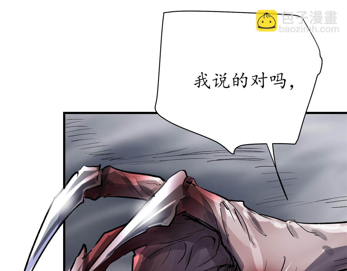 68 恐怖老人127