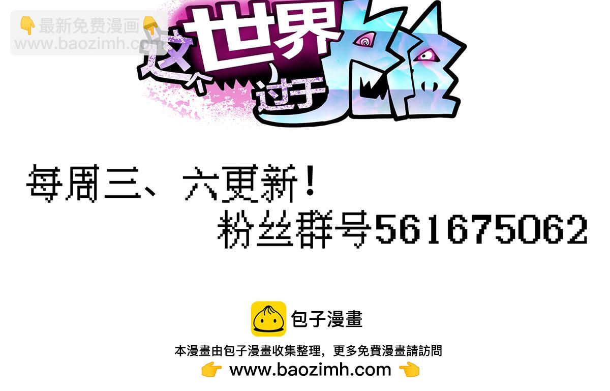 68 恐怖老人139