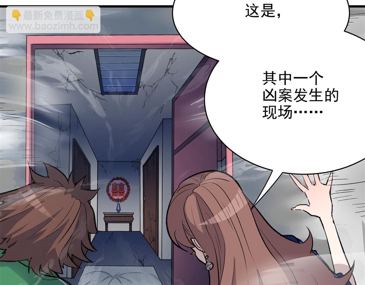 68 恐怖老人14