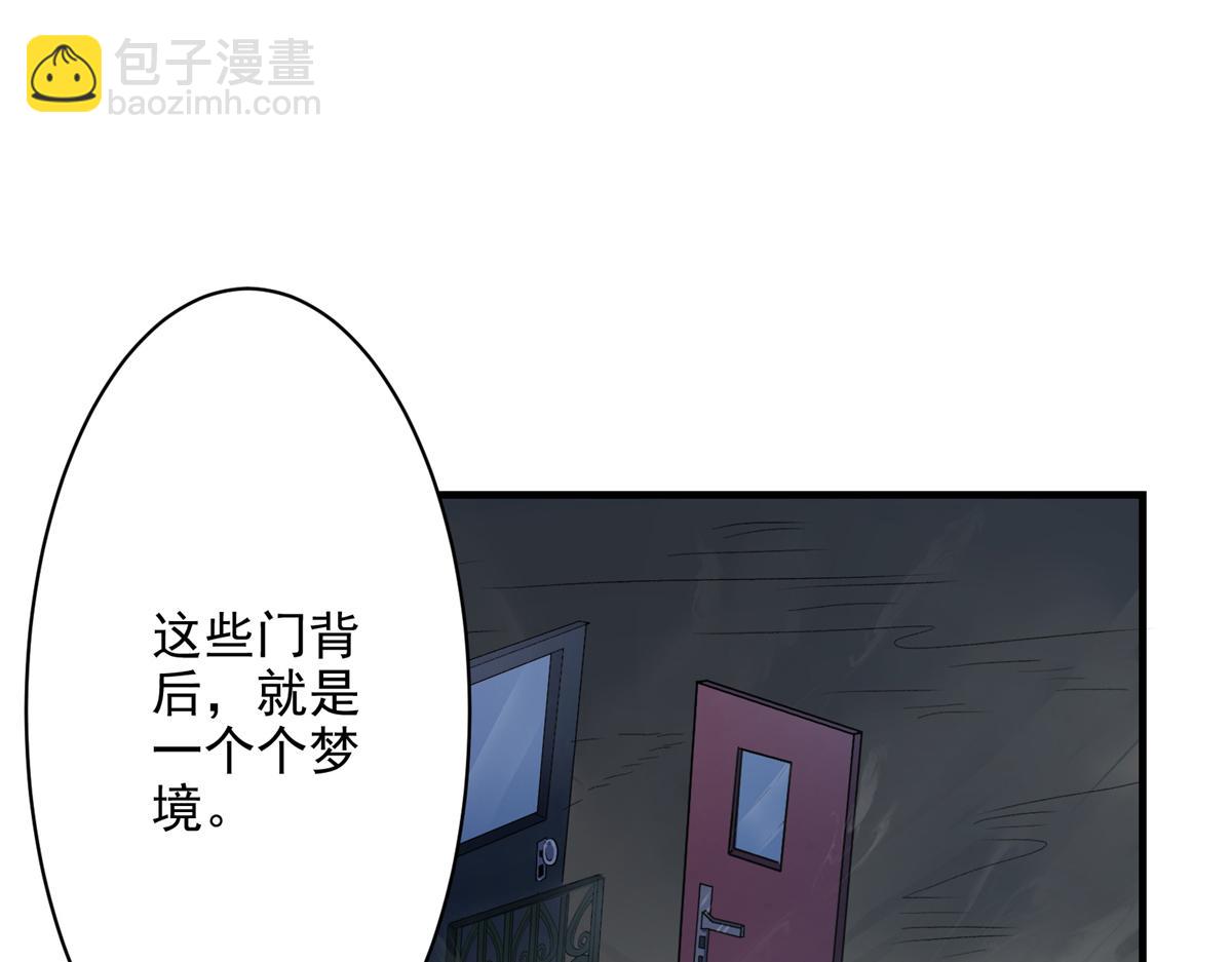 68 恐怖老人16