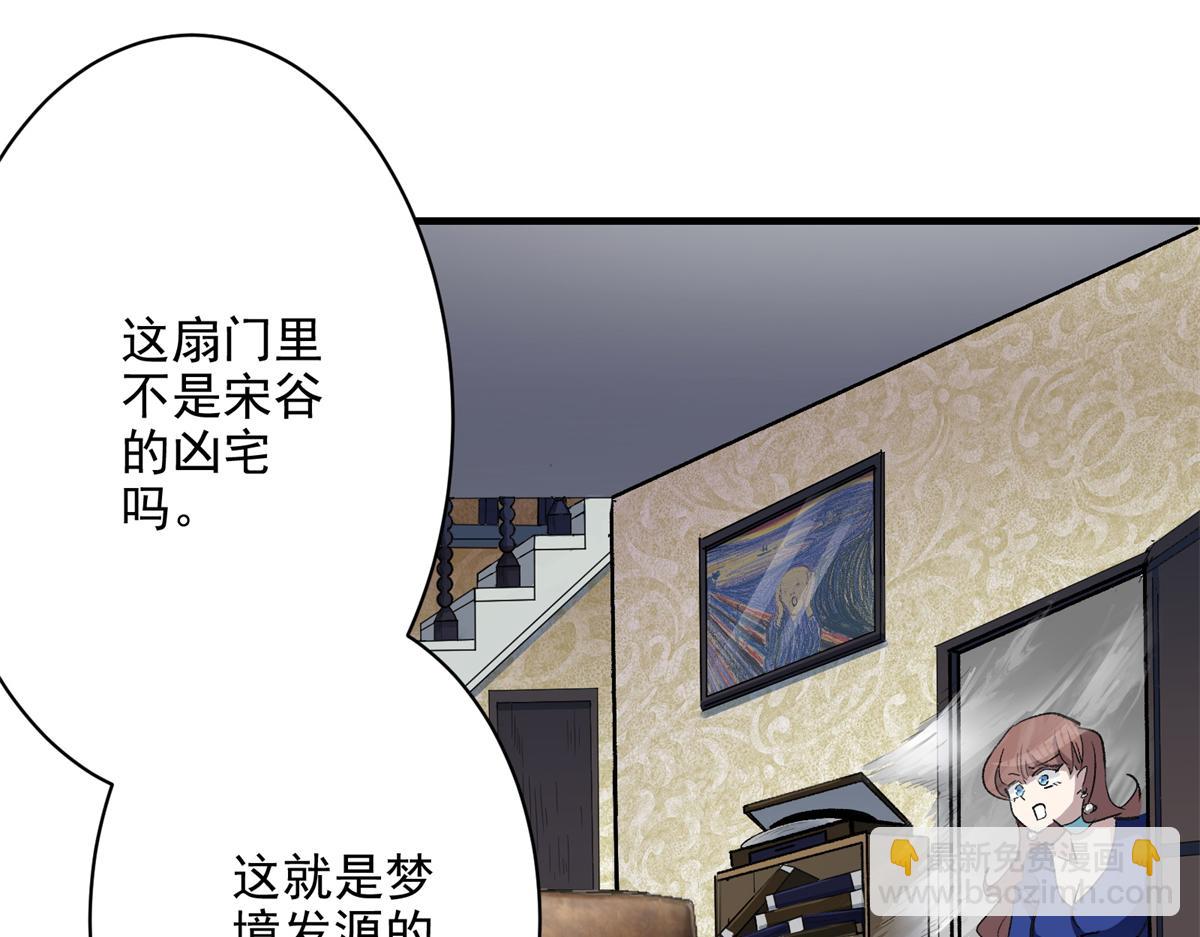 68 恐怖老人20