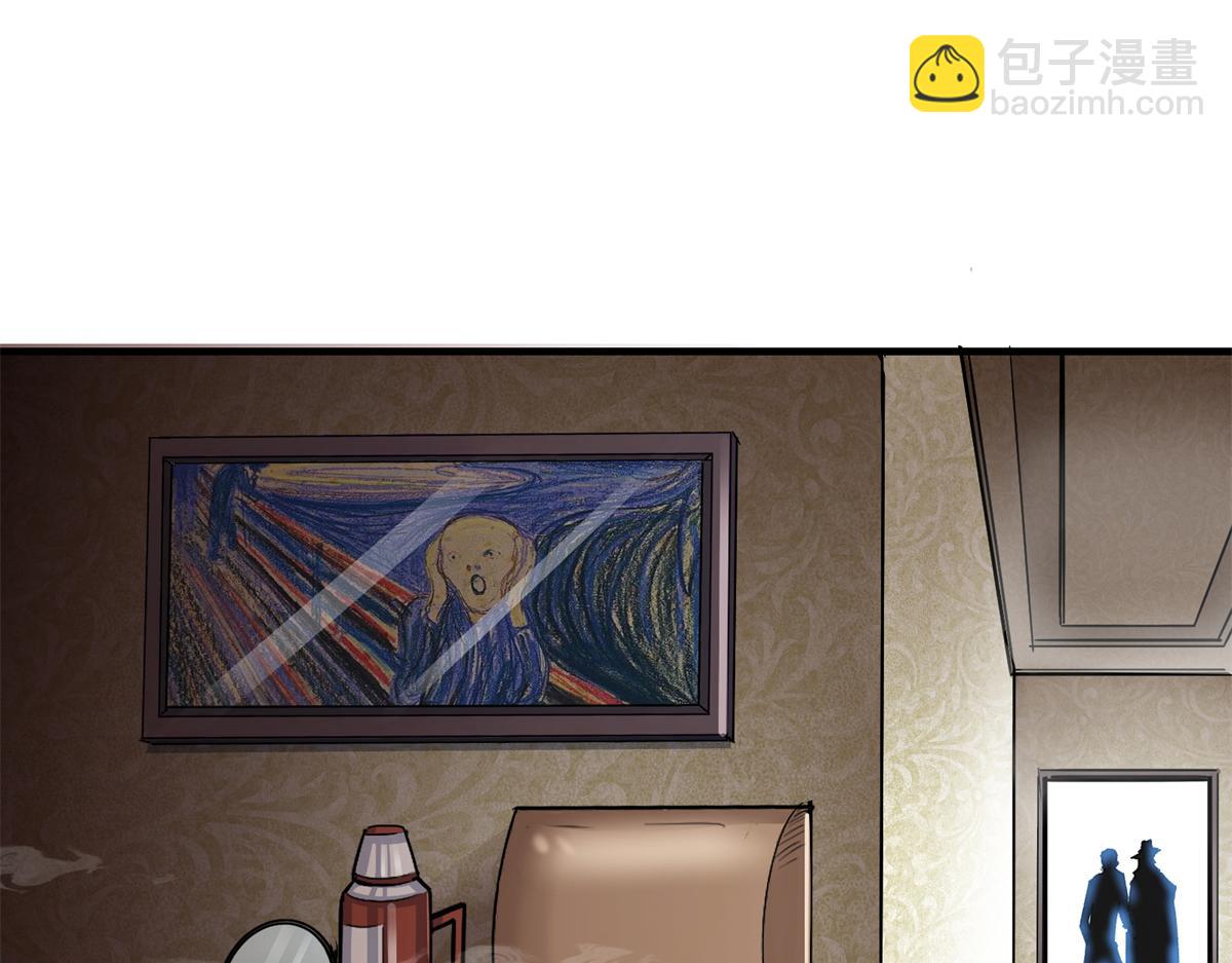68 恐怖老人25