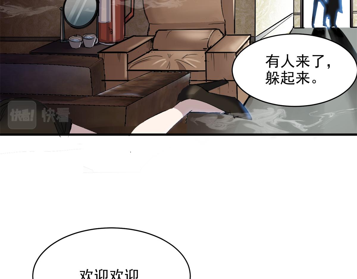 68 恐怖老人26