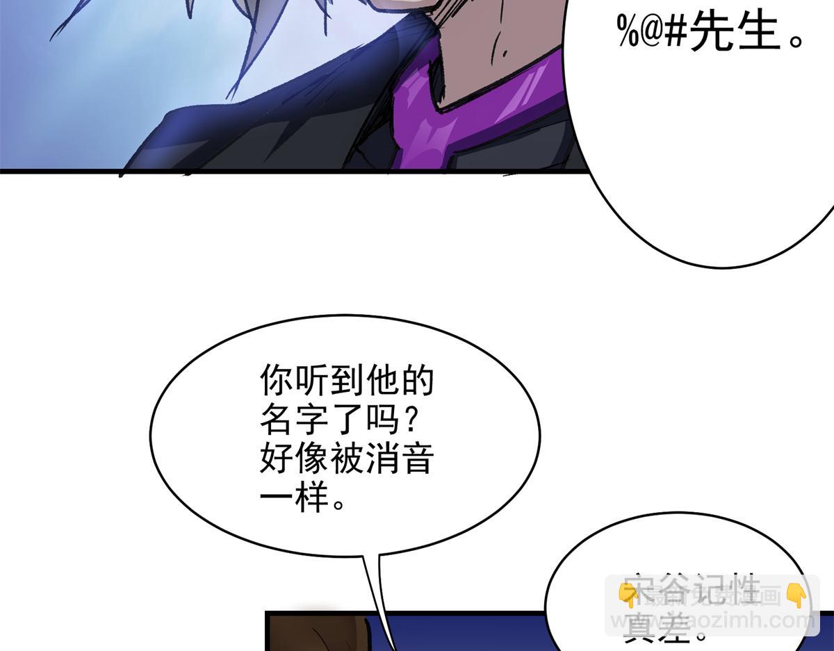 68 恐怖老人31