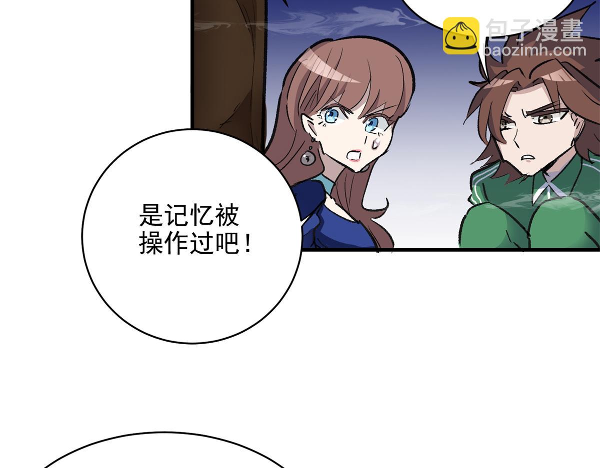 68 恐怖老人32