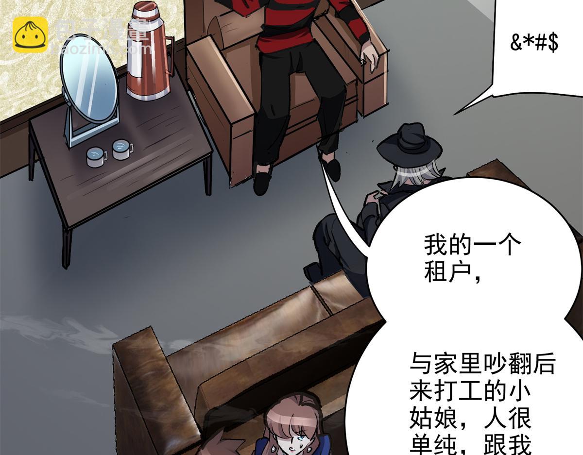 68 恐怖老人35