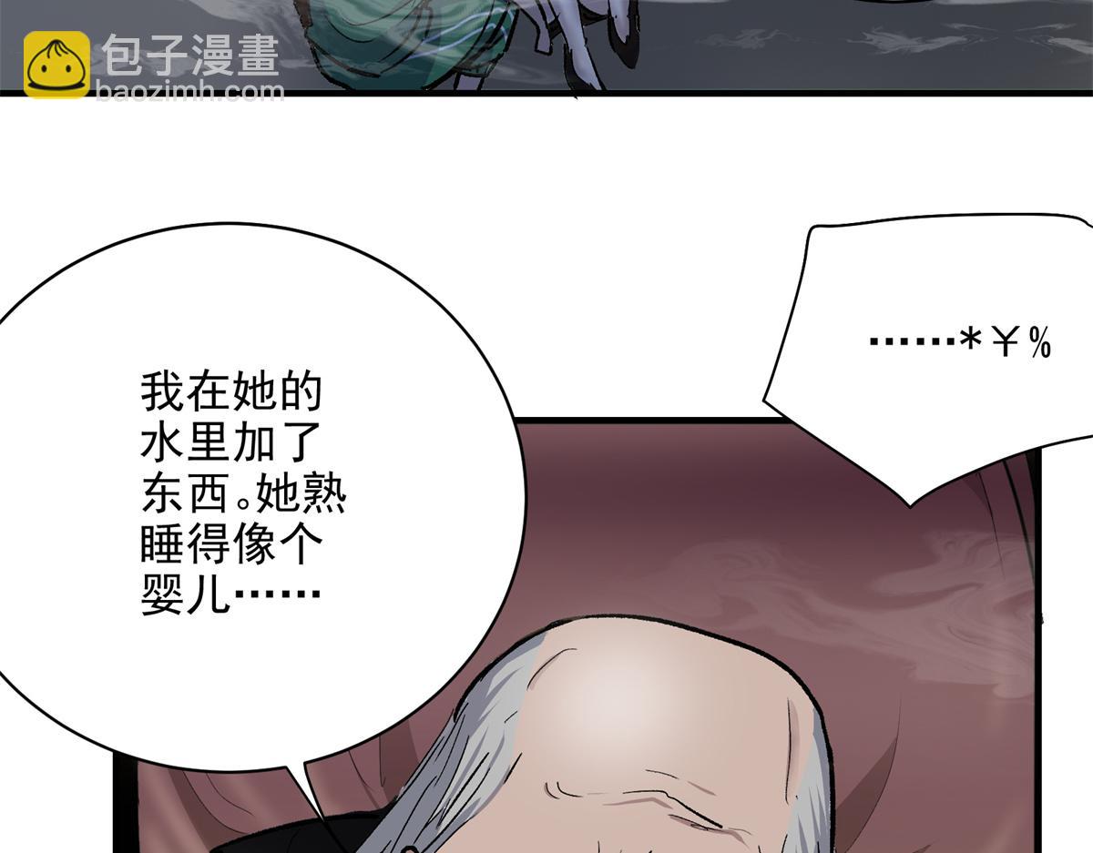 68 恐怖老人37