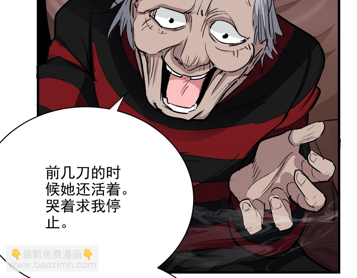 68 恐怖老人38