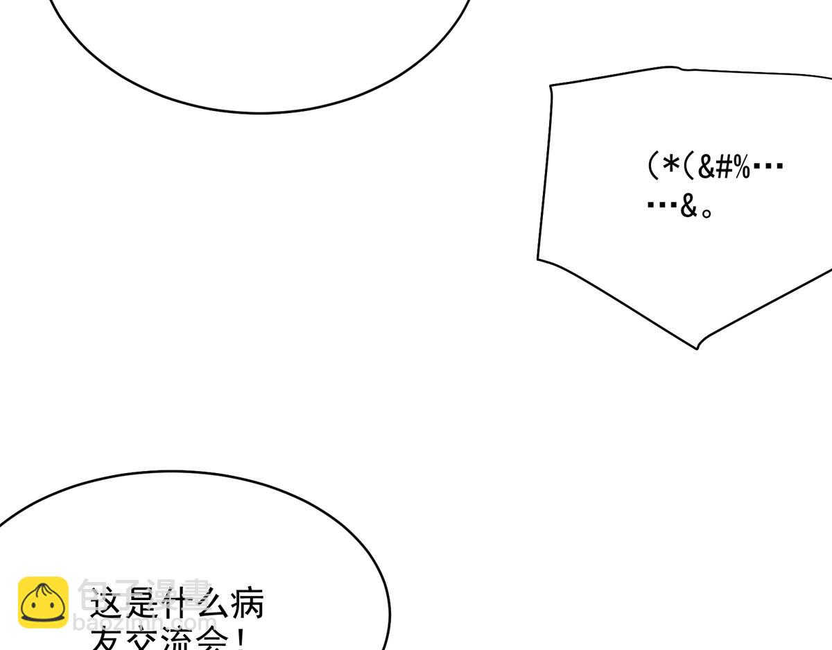 68 恐怖老人40