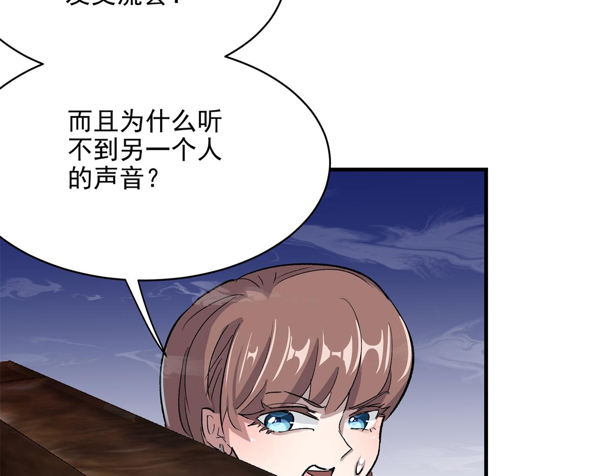 68 恐怖老人41