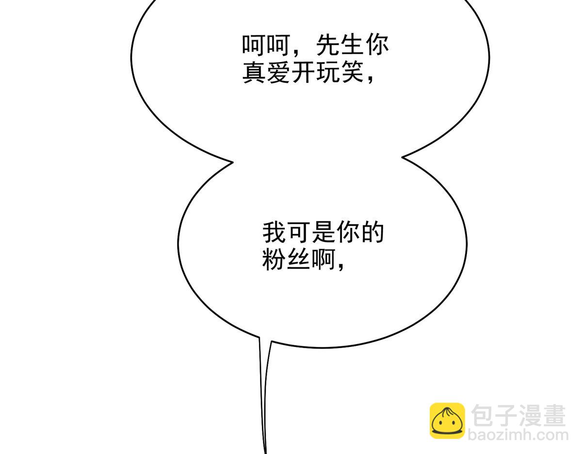 68 恐怖老人44