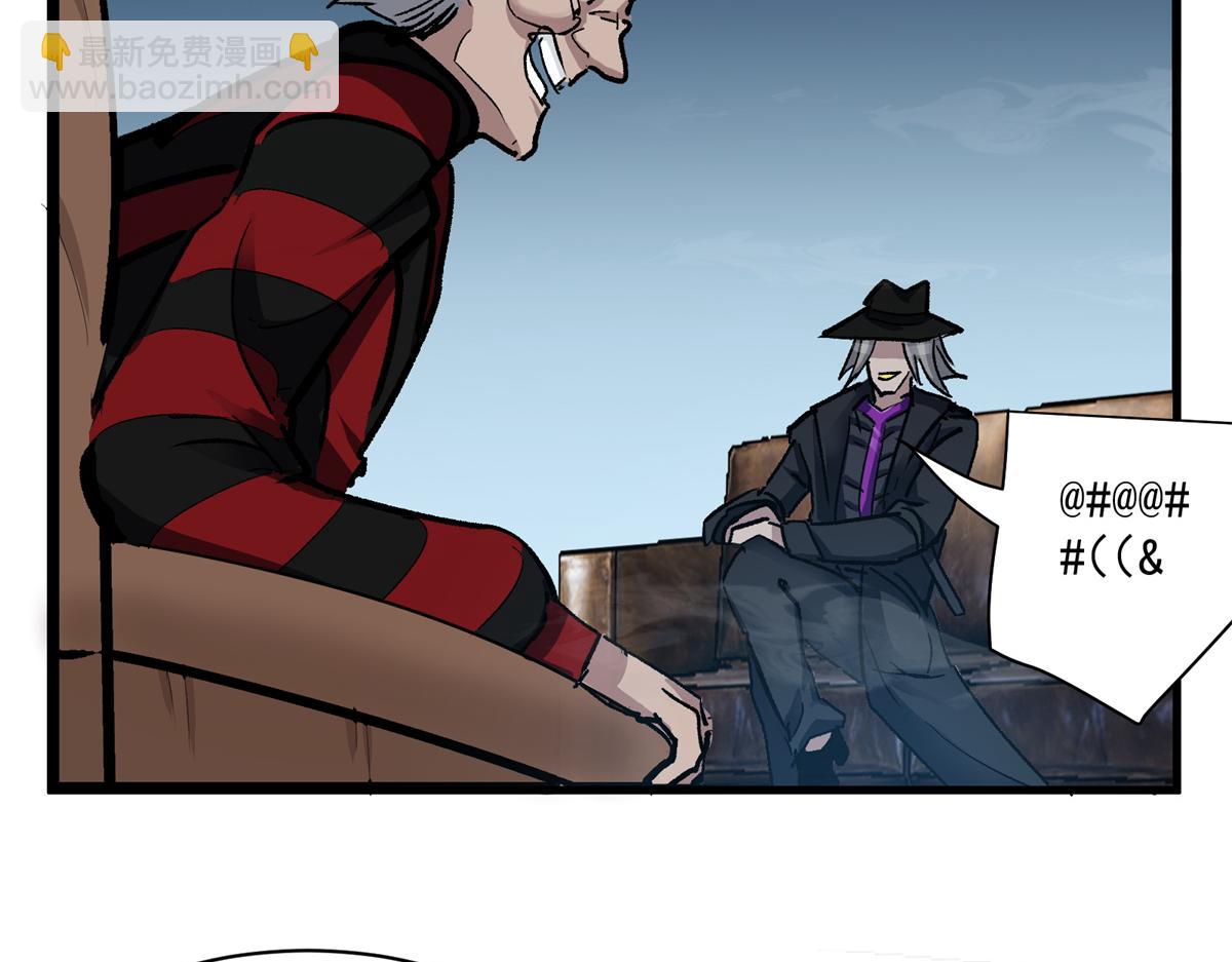 68 恐怖老人51