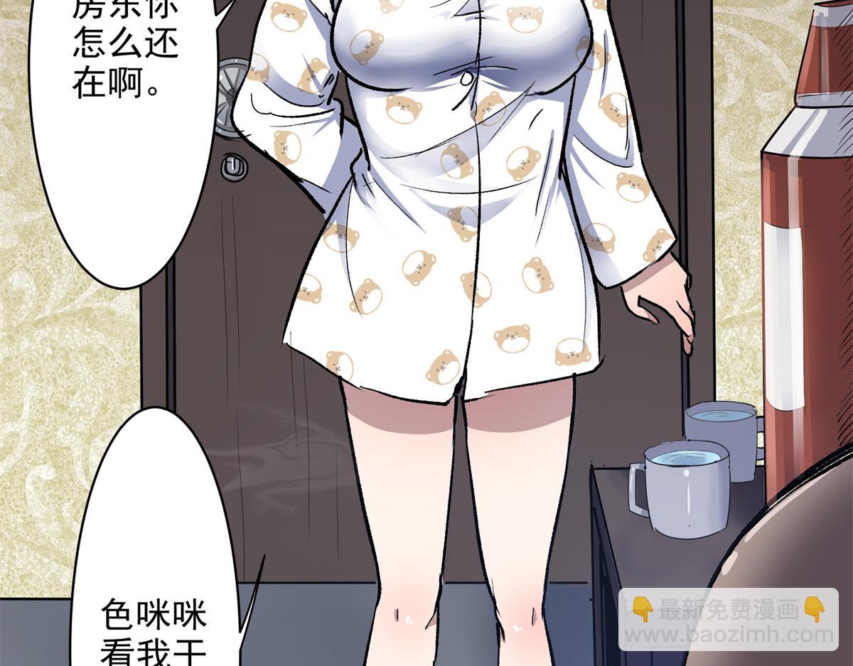 68 恐怖老人57