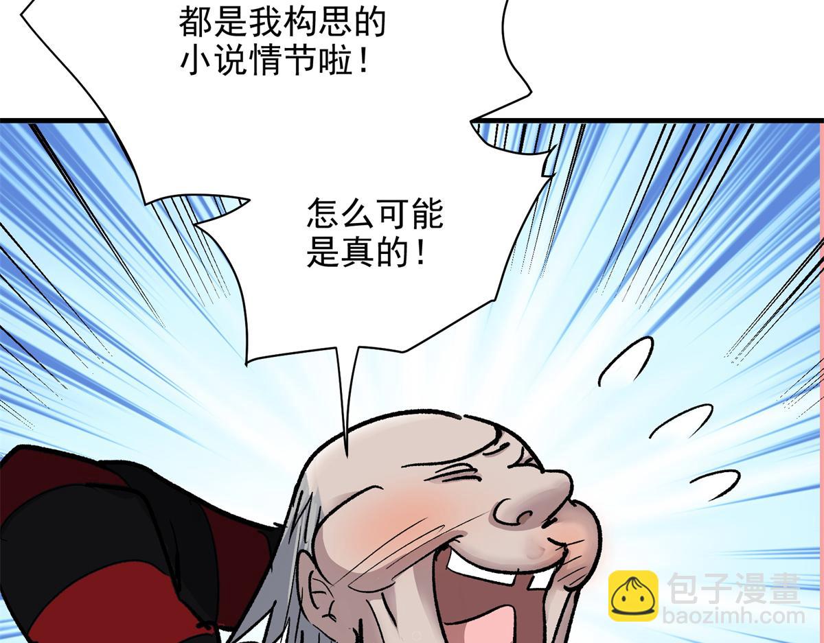 68 恐怖老人63